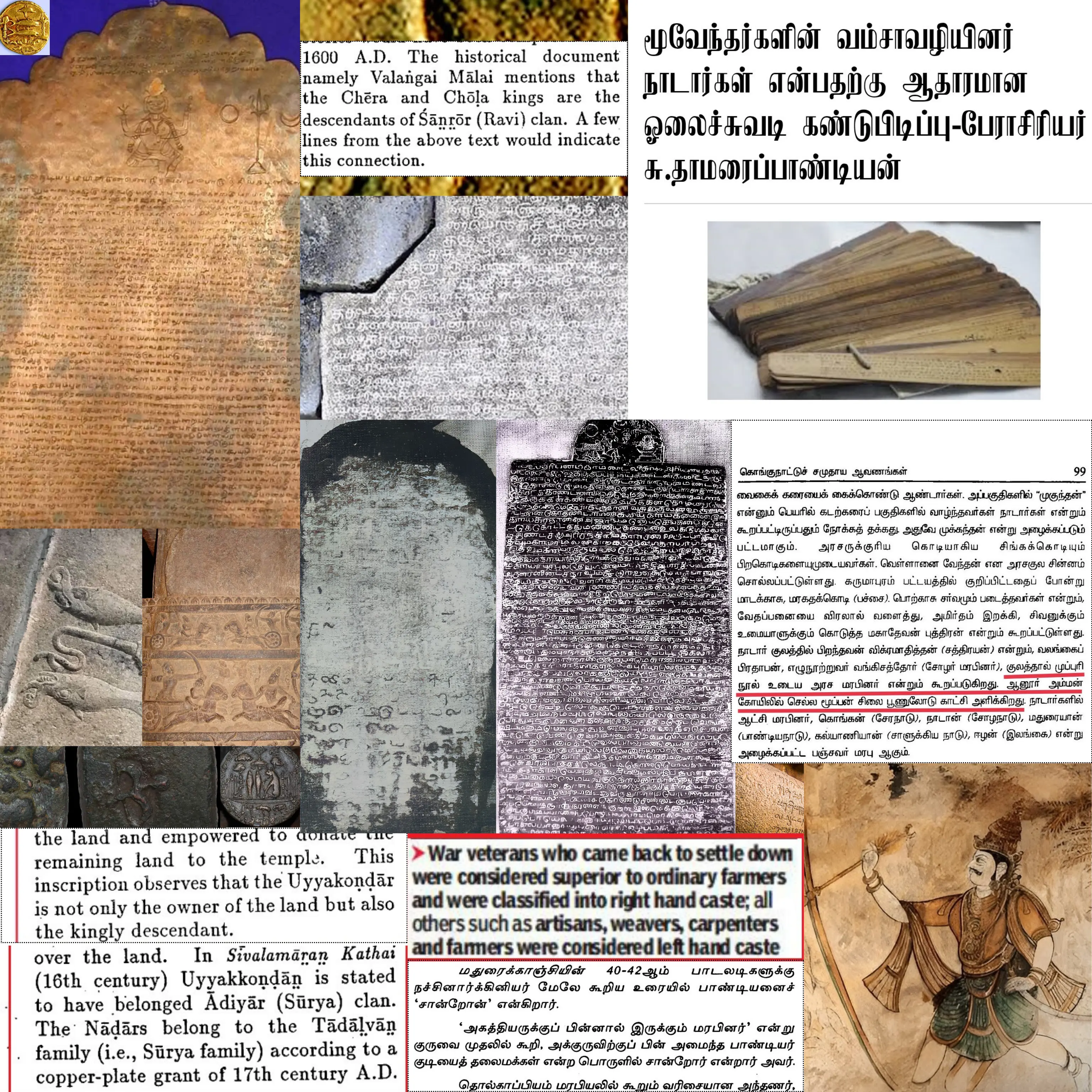 Image of recent articles about Nadar history