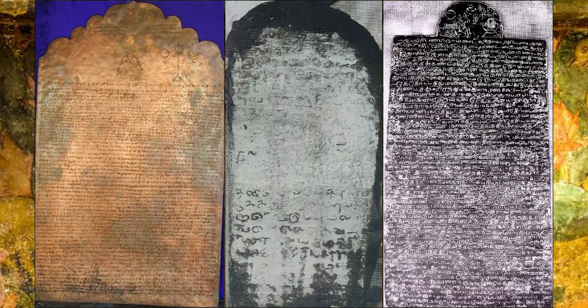 Article card image of ancient-nadar-documents