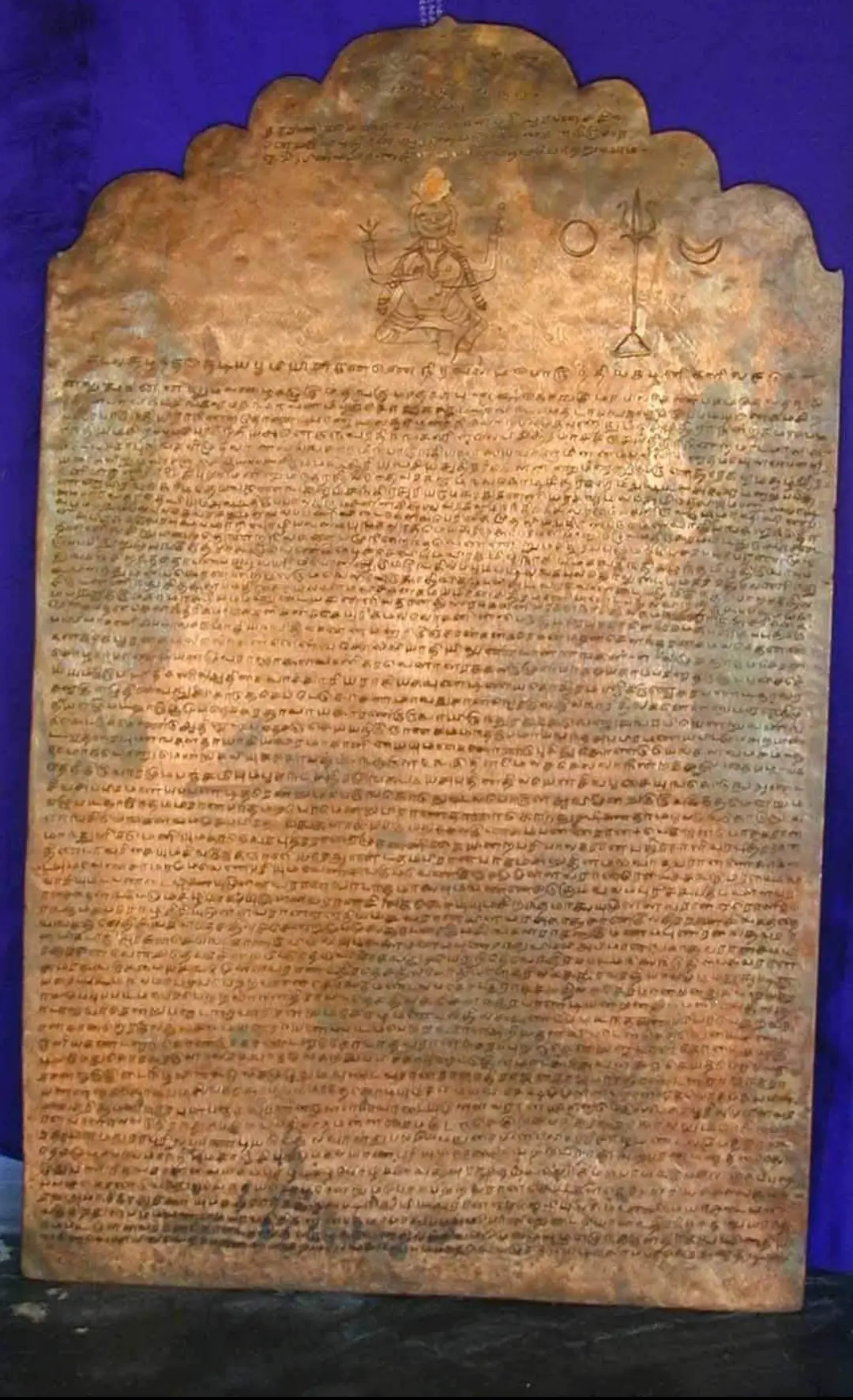 Image of Karumapuram copperplate document
