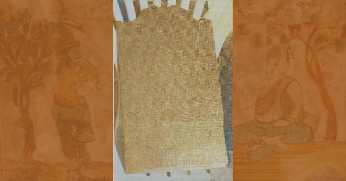 Article card image of sanror-avalpoondurai-copperplate